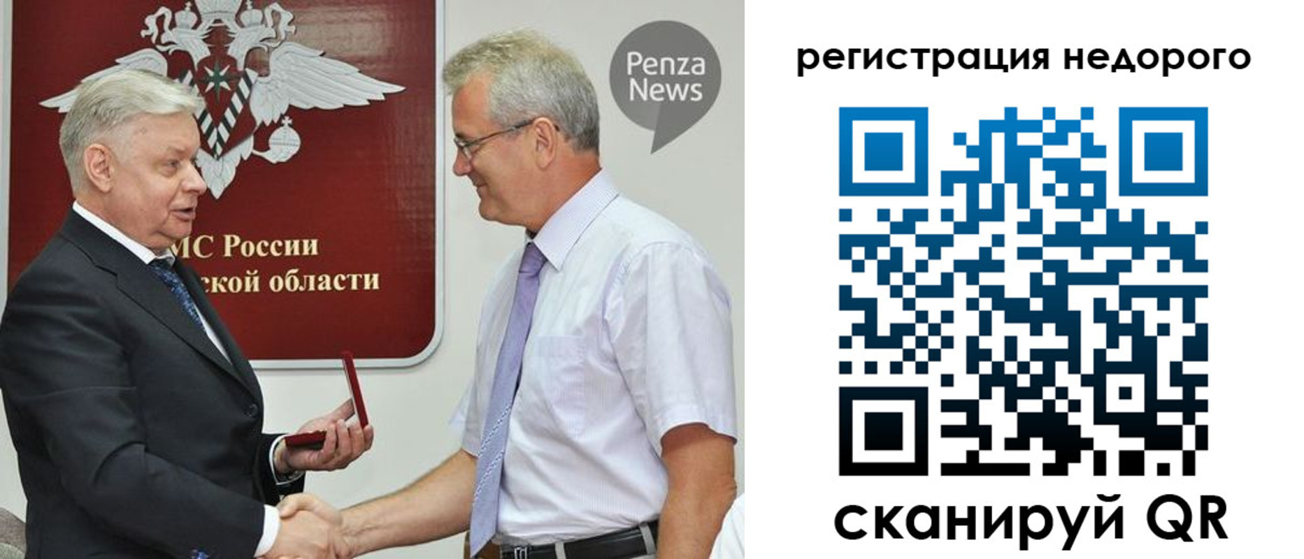 прописка от собственника в Самарской области