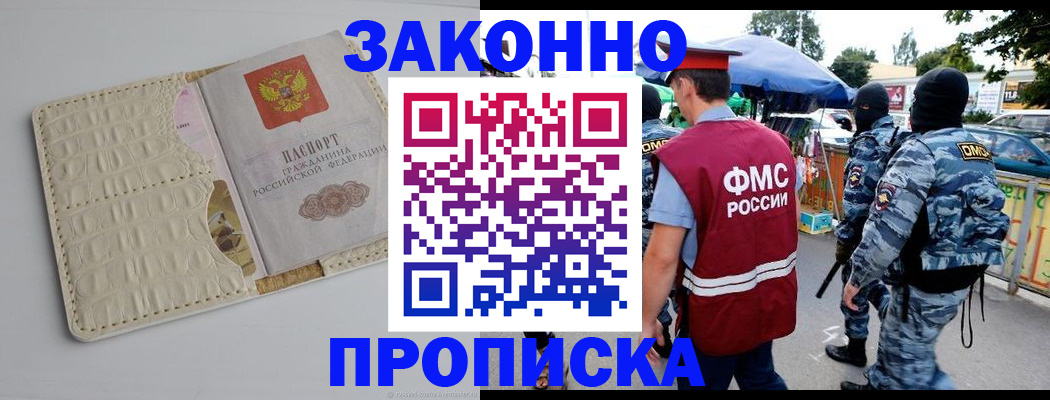 регистрация в Самарской области