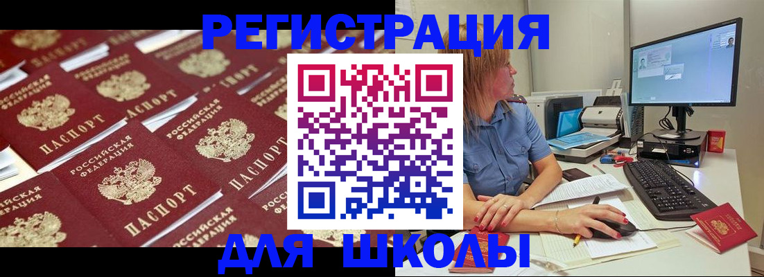временная регистрация в квартире в Самарской области